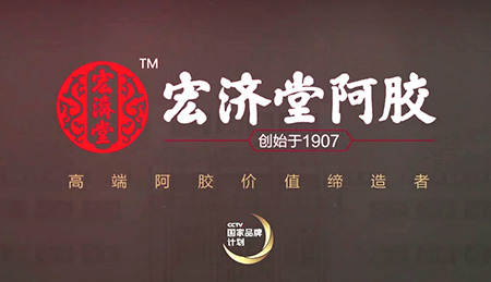 石家莊年會宣傳片拍攝_石家莊公司年會宣傳片拍攝