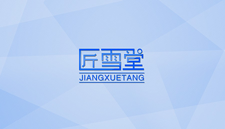 石家莊醫療宣傳片拍攝_石家莊醫療宣傳片拍攝公司